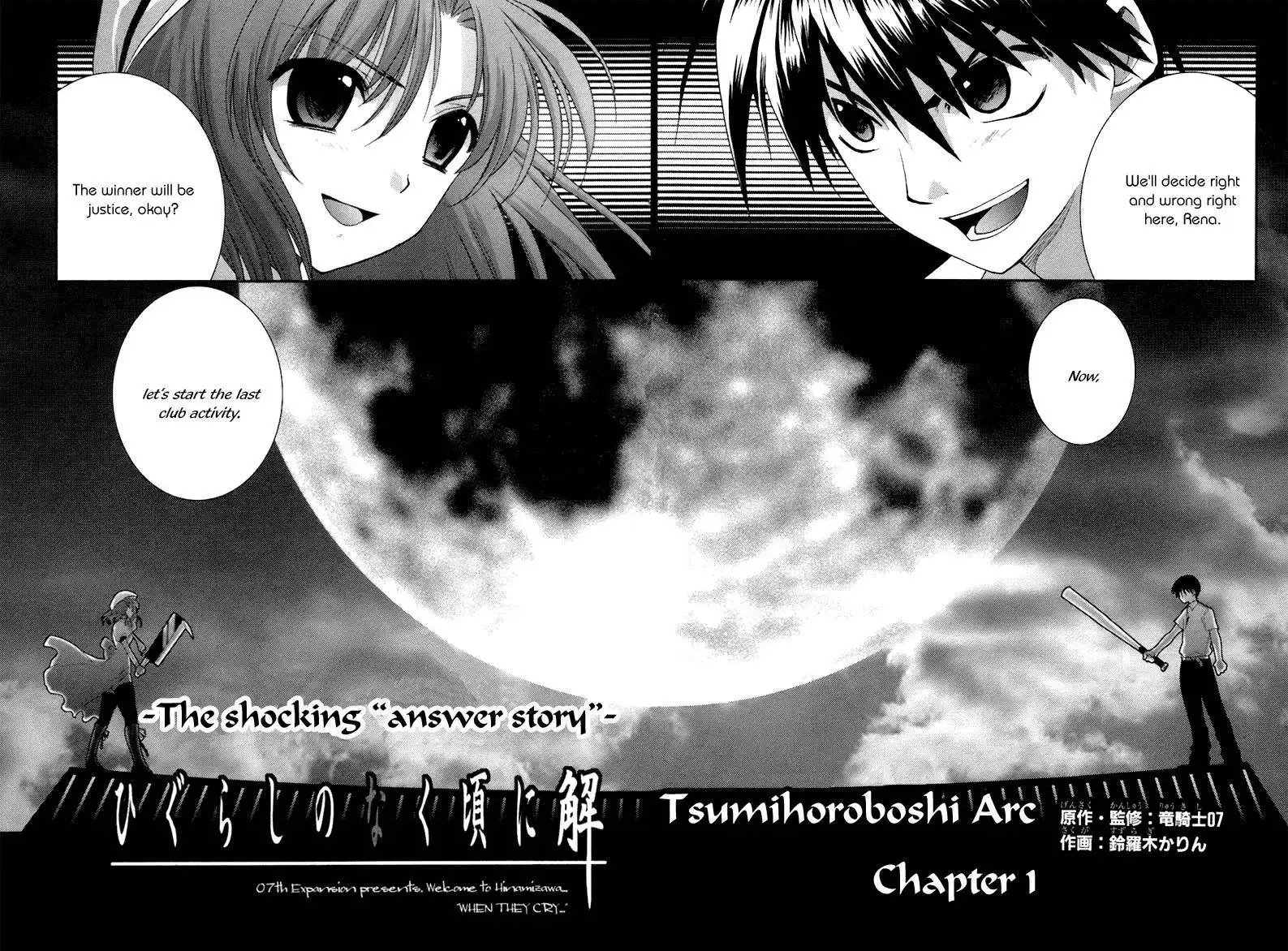 Higurashi no Naku Koro ni - Onikakushi Chapter 7 79